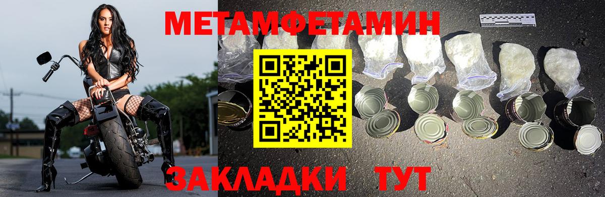 Мурино  Amphetamine  Вход с VPN  АМФ Premium 
