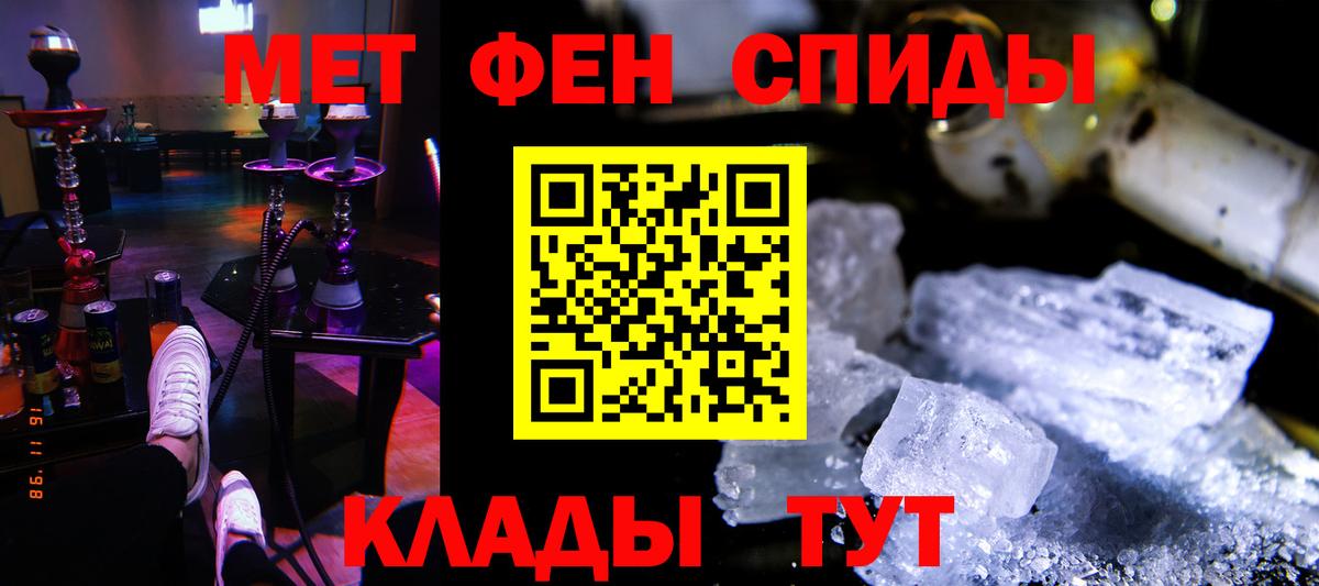 АМФЕТАМИН 98% Мурино