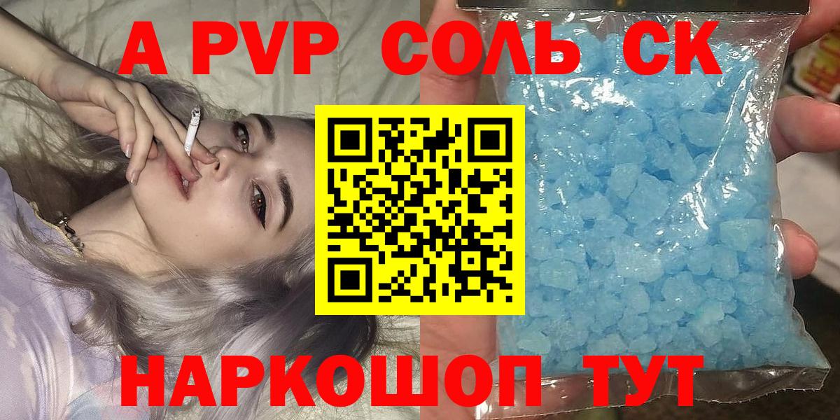 Alpha PVP VHQ Мурино
