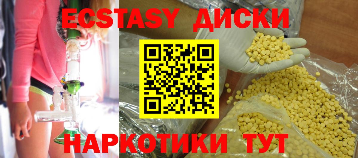 Экстази mix Мурино