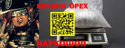 меф VHQ Заводоуковск
