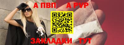 меф VHQ Заводоуковск