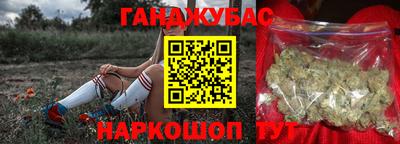 меф VHQ Заводоуковск