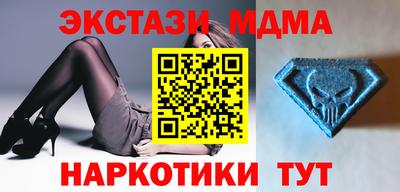 меф VHQ Заводоуковск