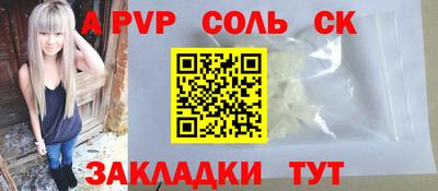 меф VHQ Заводоуковск