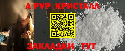 меф VHQ Заводоуковск