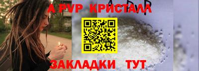 меф VHQ Заводоуковск