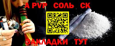 меф VHQ Заводоуковск