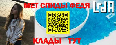 меф VHQ Заводоуковск