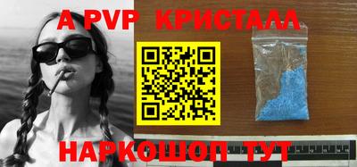 мдпв Заволжье