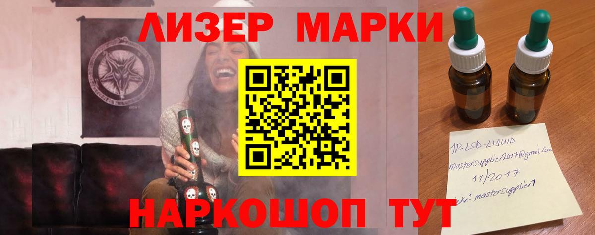 Лсд 25 экстази кислота  Лсд 25 экстази ecstasy  Вход с VPN  Лсд 25 экстази  Мурино 