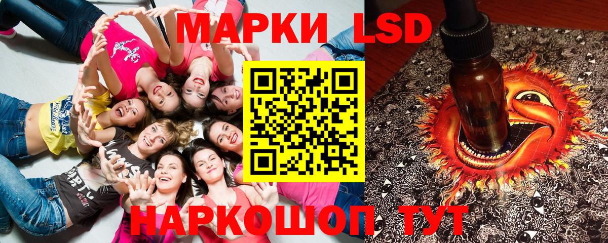 Марки N-bome 1500мкг  Вход с VPN  Наркотические марки  Мурино 