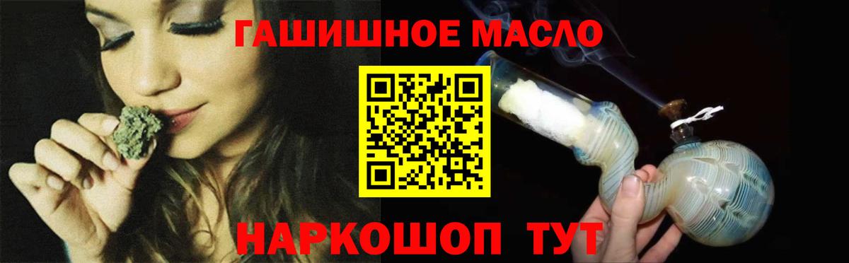 Мурино  Дистиллят ТГК гашишное масло  Вход с VPN 