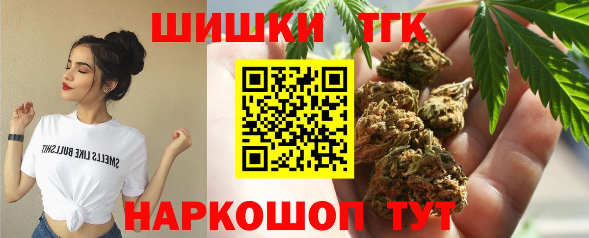 МАРИХУАНА гибрид  Конопля семена  Шишки марихуана AK-47  Мурино  МАРИХУАНА план  Вход с VPN 