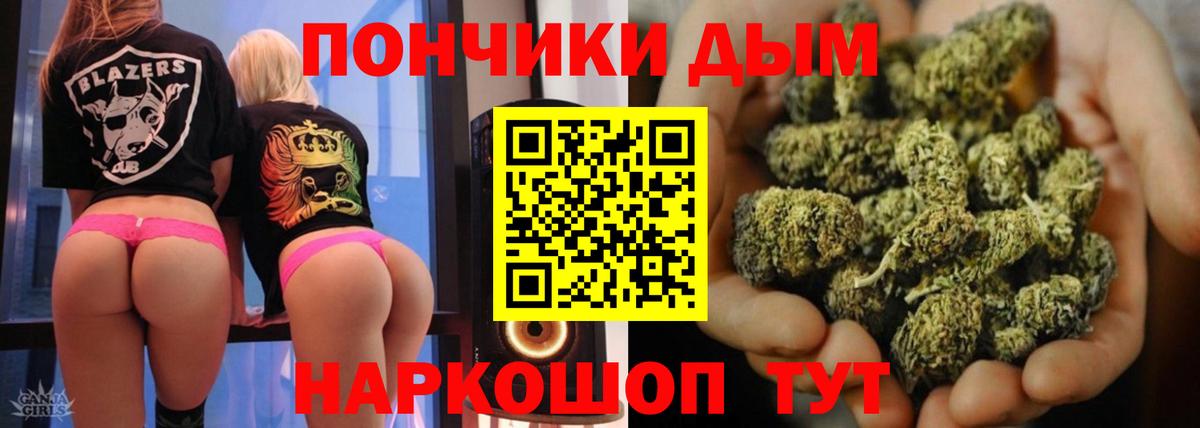 МАРИХУАНА SATIVA & INDICA Мурино